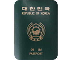 여권 사진